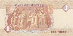 Banknote from Egypt