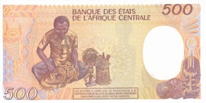 Banknote from Equatorial Guinea