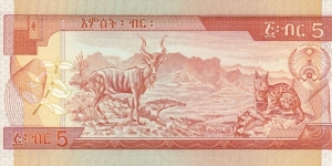 Banknote from Ethiopia