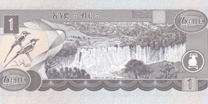 Banknote from Ethiopia