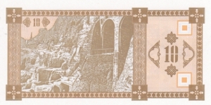 Banknote from Georgia