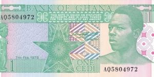 Ghana P17a (1 cedi 7/2-1979) Banknote