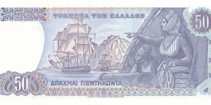 Banknote from Greece