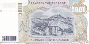 Banknote from Greece