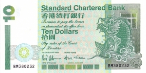 Hong Kong P284b (10 dollars 1/1-1994) Banknote