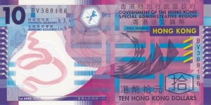 Hong Kong P401a (10 dollars 1/4-2007) Polymer Banknote