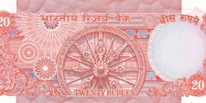 Banknote from India