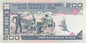 Banknote from Iran