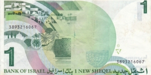 Banknote from Israel