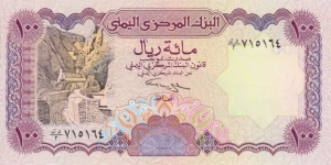 Yemen (Arab republic) P28 (100 rials ND 1993) Banknote