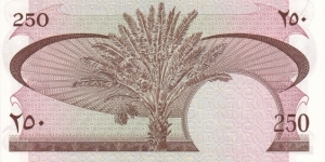 Banknote from Yemen