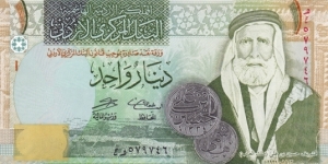 Jordan P34c (1 dinar 2006) Banknote