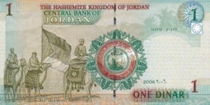 Banknote from Jordan