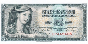 Yugoslavia (Former) P81b (5 dinara 1/5-1968) Banknote