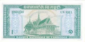 Banknote from Cambodia