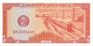 Cambodia P27a (0,5 riel 1979) Banknote