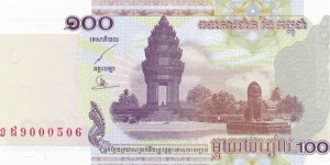 Cambodia P53a (100 riels 2001) Banknote