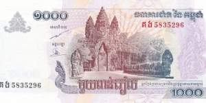 Cambodia P58b (1000 riels 2007) Banknote