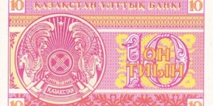 Banknote from Kazakhstan