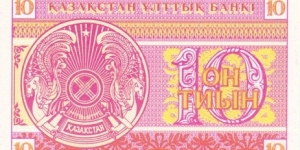 Banknote from Kazakhstan