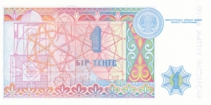 Banknote from Kazakhstan