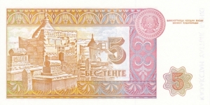 Banknote from Kazakhstan