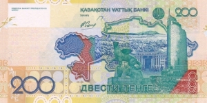 Banknote from Kazakhstan