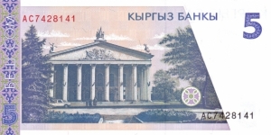 Banknote from Kyrgyzstan