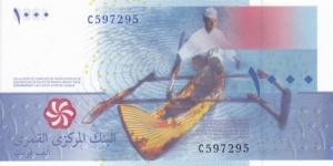 Banknote from Comoros