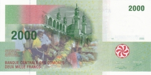 Comoros P17 (2000 francs 2005) Banknote