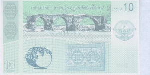 Banknote from Nagorno-Karabakh