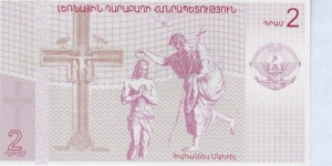 Banknote from Nagorno-Karabakh