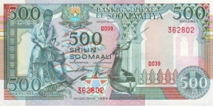  500 Shilin Banknote