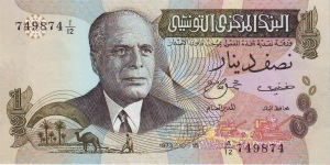  1/2 Dinar Banknote