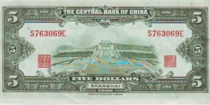 Banknote from China