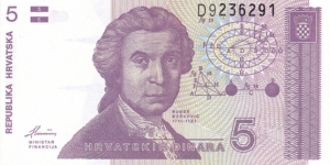 Croatia P17a (5 dinara 8/10-1991) Banknote