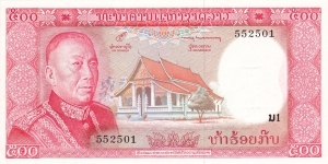 Laos P17a (500 kip ND 1974) Banknote