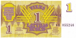 Latvia P35 (1 rublis 1992) Banknote