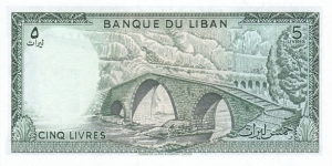 Banknote from Lebanon