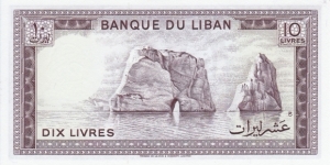 Banknote from Lebanon