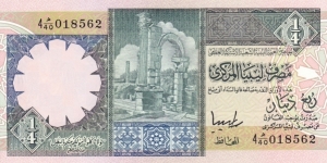 Libya P52 (0,25 dinar ND ca1990) Banknote