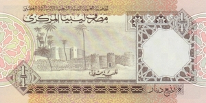 Banknote from Libya