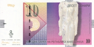 Macedonia P14a (10 denari 8/9-1996) Banknote