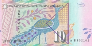 Banknote from Macedonia