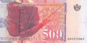 Banknote from Macedonia