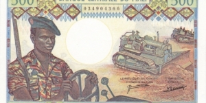 Mali P12d (500 francs ND 1973-84) Banknote