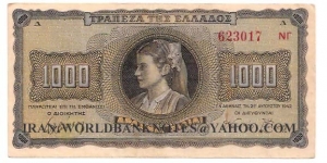 100 drachmai Banknote