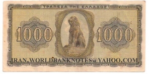 Banknote from Greece