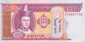 Mongolia P63b (20 tugrik 2002) Banknote
