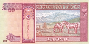 Banknote from Mongolia